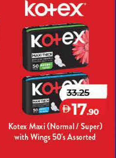 available at Lulu Hypermarket in UAE - Ras al Khaimah