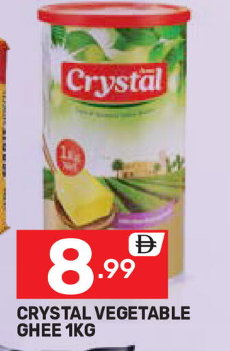available at دريم نايت هايبرماركت in الإمارات العربية المتحدة , الامارات - دبي