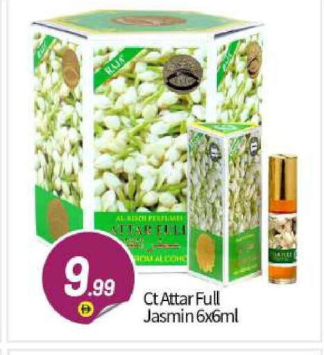 available at BIGmart in UAE - Abu Dhabi