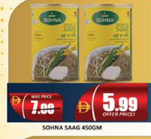 Mango available at Mango Hypermarket LLC in UAE - Dubai