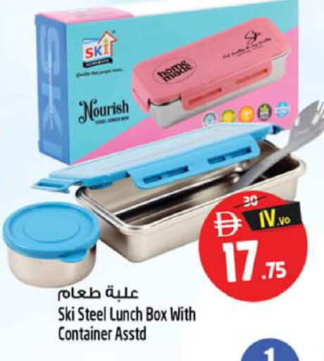 available at Safari Hypermarket  in UAE - Dubai
