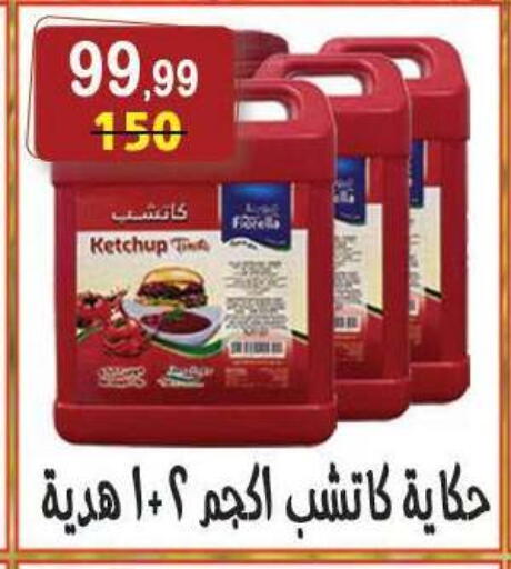 available at هايبر النسر in Egypt - القاهرة