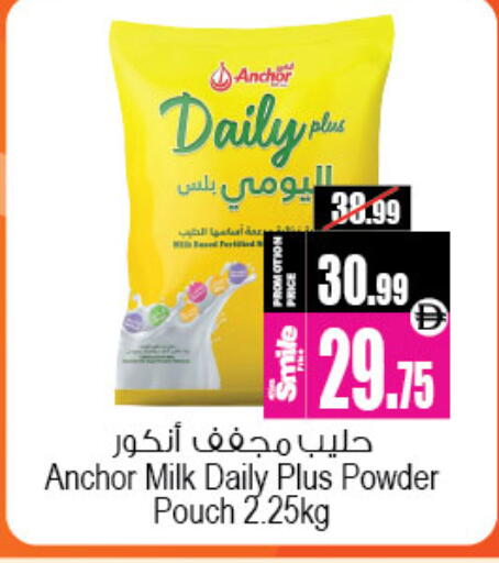 available at Ansar Mall in UAE - Sharjah / Ajman