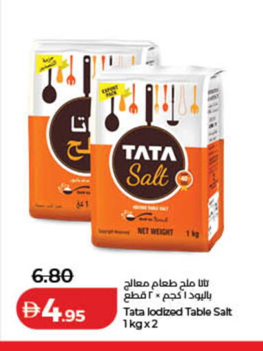 available at لولو هايبرماركت in الإمارات العربية المتحدة , الامارات - رَأْس ٱلْخَيْمَة