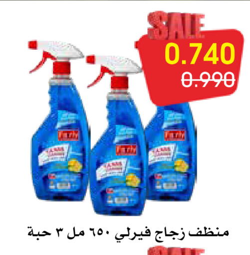 available at Al Rawda & Hawally Coop Society in Kuwait - Kuwait City