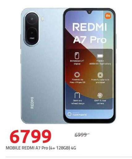 available at هايبر وان in Egypt - القاهرة