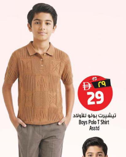 available at SAFARI HYPERMARKET  in UAE - Ras al Khaimah