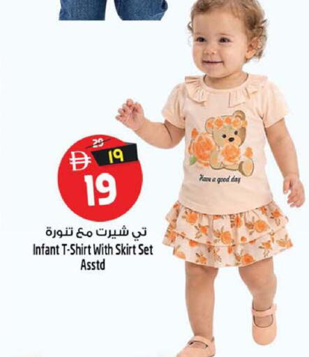 available at سفاري هايبرماركت in الإمارات العربية المتحدة , الامارات - الشارقة / عجمان