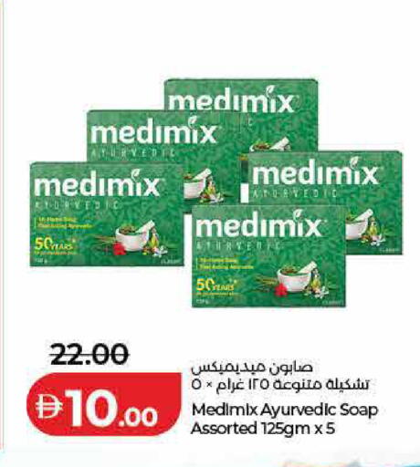 available at لولو هايبرماركت in الإمارات العربية المتحدة , الامارات - رَأْس ٱلْخَيْمَة