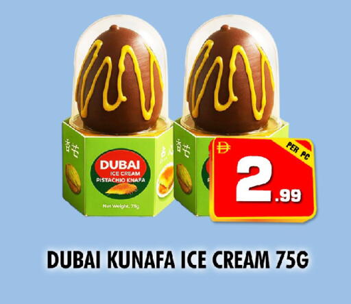 available at نايت تو نايت in الإمارات العربية المتحدة , الامارات - الشارقة / عجمان