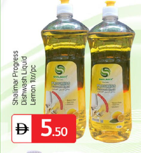 Lemon available at سوق طلال in الإمارات العربية المتحدة , الامارات - الشارقة / عجمان