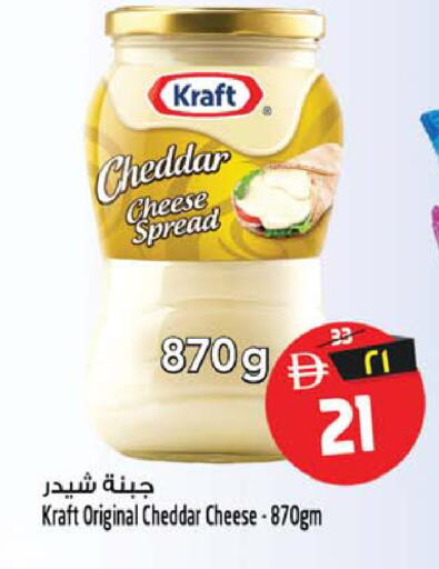 available at سفاري هايبرماركت in الإمارات العربية المتحدة , الامارات - الشارقة / عجمان