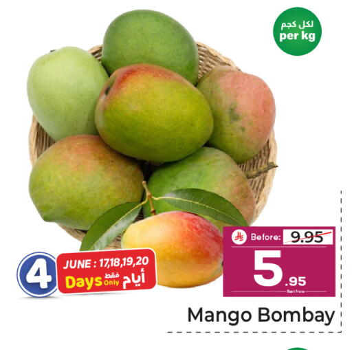 Mango available at Makkah Hypermarket in KSA, Saudi Arabia, Saudi - Riyadh