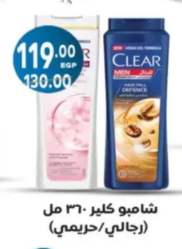 available at Galhom Market in Egypt - Cairo