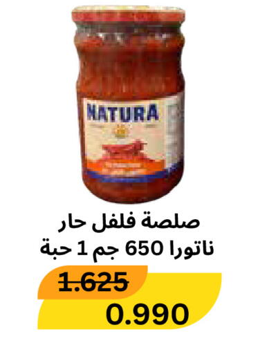 available at Al Rawda & Hawally Coop Society in Kuwait - Kuwait City