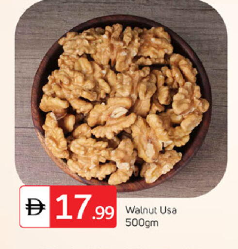 available at TALAL MARKET in UAE - Dubai