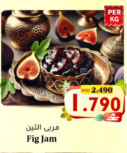 Fig available at Al Qoot Hypermarket in Oman - Muscat