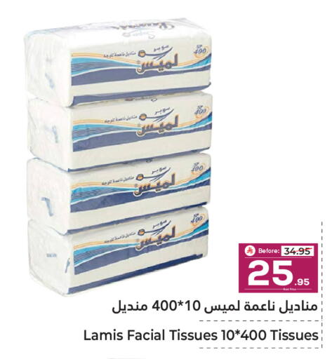 available at مكة هايبرماركت in مملكة العربية السعودية, السعودية, سعودية - سكاكا