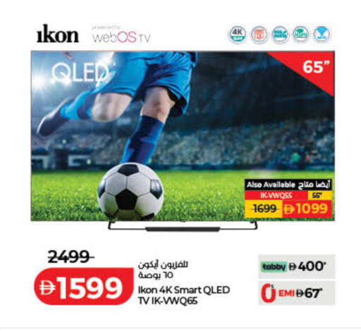 available at Lulu Hypermarket in UAE - Sharjah / Ajman