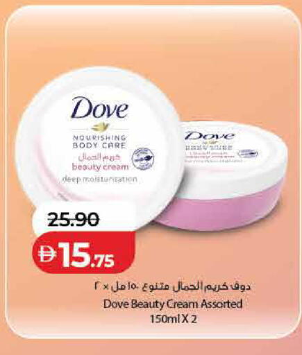 available at لولو هايبرماركت in الإمارات العربية المتحدة , الامارات - رَأْس ٱلْخَيْمَة