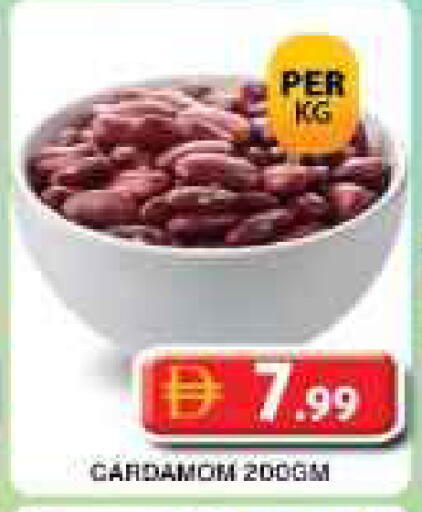 available at جراند هايبر ماركت in الإمارات العربية المتحدة , الامارات - دبي