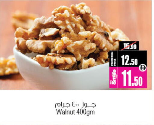available at Ansar Mall in UAE - Sharjah / Ajman