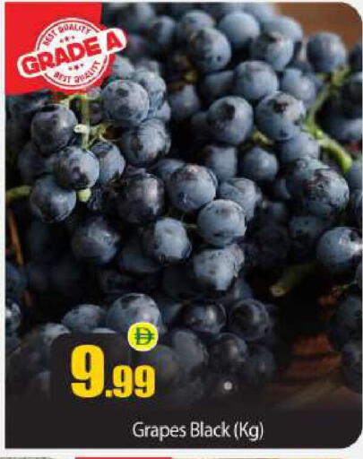 Grapes available at BIGmart in UAE - Abu Dhabi
