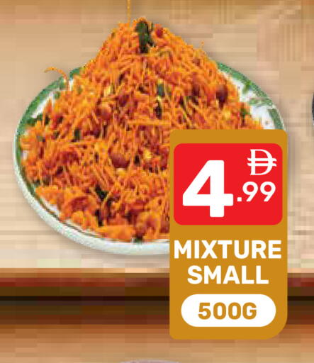 available at دريم نايت هايبرماركت in الإمارات العربية المتحدة , الامارات - دبي