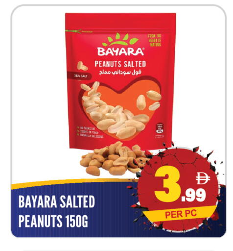 available at دريم لاند in الإمارات العربية المتحدة , الامارات - الشارقة / عجمان