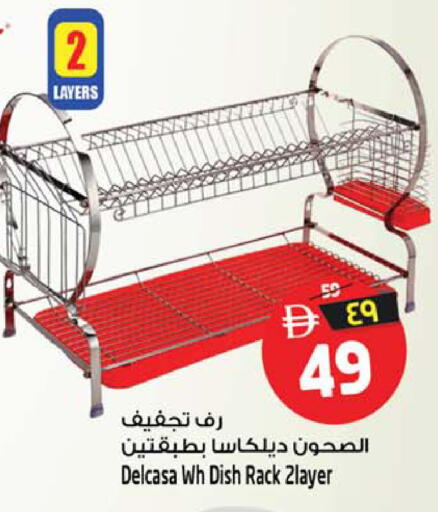 available at Safari Hypermarket  in UAE - Dubai