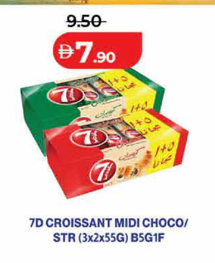 available at لولو هايبرماركت in الإمارات العربية المتحدة , الامارات - رَأْس ٱلْخَيْمَة