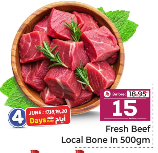 available at Makkah Hypermarket in KSA, Saudi Arabia, Saudi - Riyadh