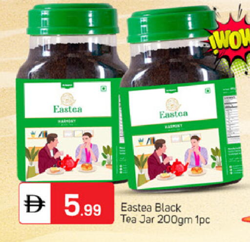 available at سوق طلال in الإمارات العربية المتحدة , الامارات - الشارقة / عجمان