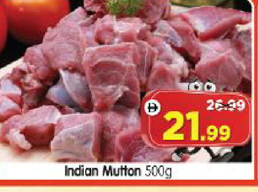 available at Al Madina Hypermarket in UAE - Abu Dhabi