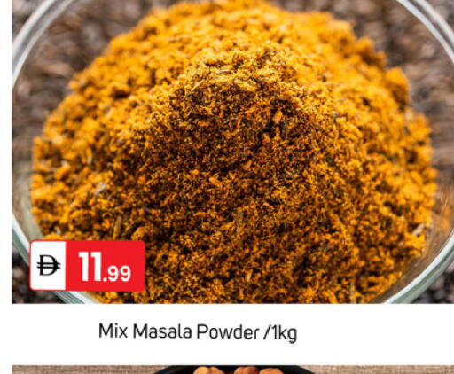 available at TALAL MARKET in UAE - Dubai