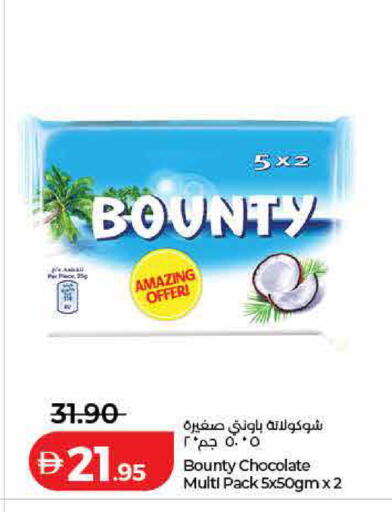 available at Lulu Hypermarket in UAE - Ras al Khaimah