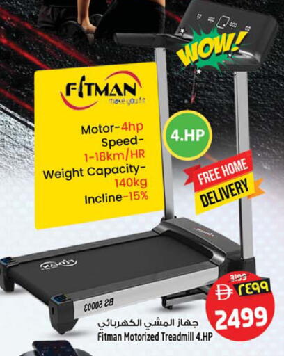 available at سفاري هايبرماركت in الإمارات العربية المتحدة , الامارات - دبي