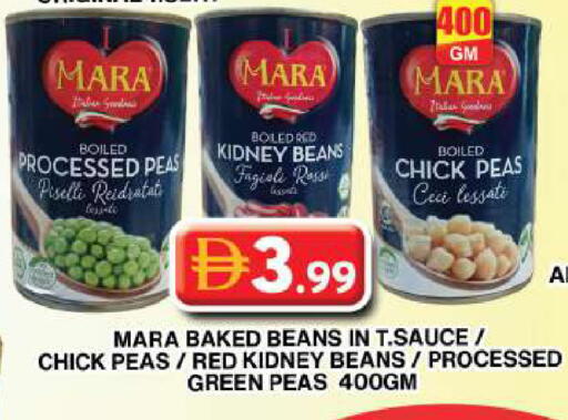 Peas available at جراند هايبر ماركت in الإمارات العربية المتحدة , الامارات - دبي