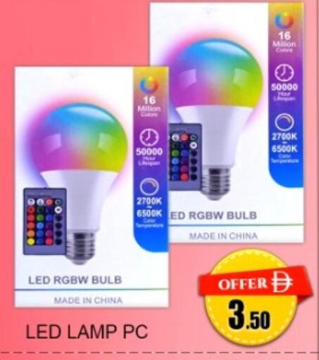 available at جرين جيفت متجر أقسام in الإمارات العربية المتحدة , الامارات - دبي