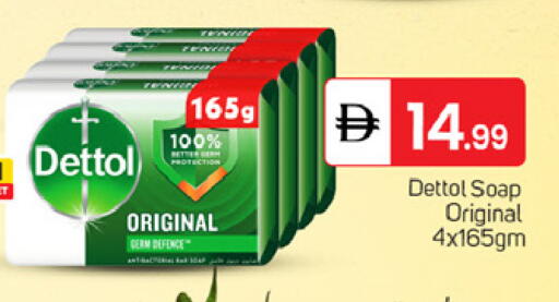 available at TALAL MARKET in UAE - Dubai