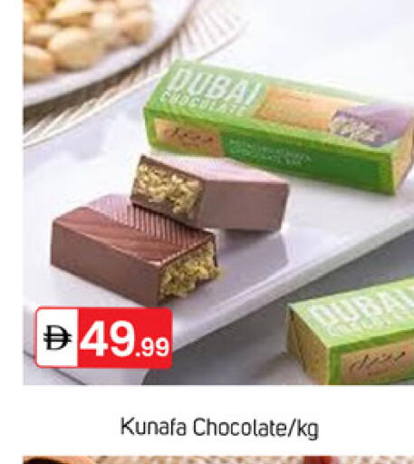 available at TALAL MARKET in UAE - Dubai