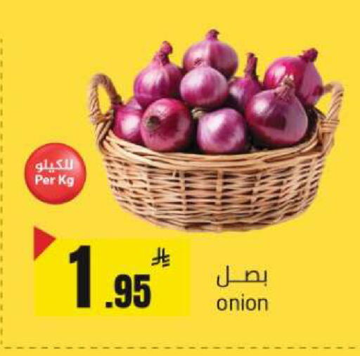 Onion available at Supermarket Stor in KSA, Saudi Arabia, Saudi - Riyadh