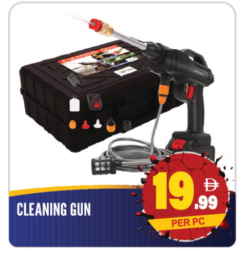 available at دريم لاند in الإمارات العربية المتحدة , الامارات - الشارقة / عجمان