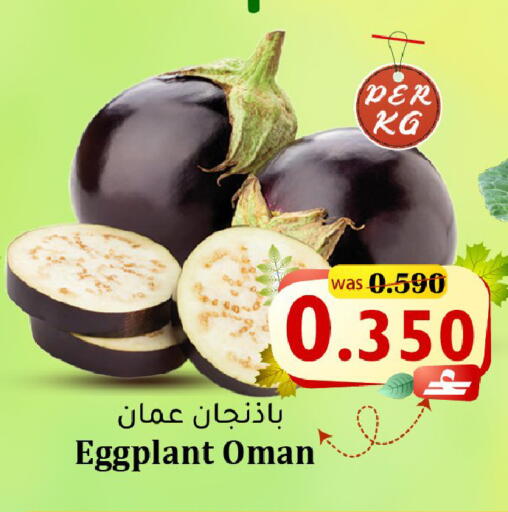 Eggplant from Oman available at Al Qoot Hypermarket in Oman - Muscat