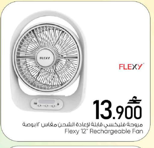 available at مارك & سايف in عُمان - مسقط‎
