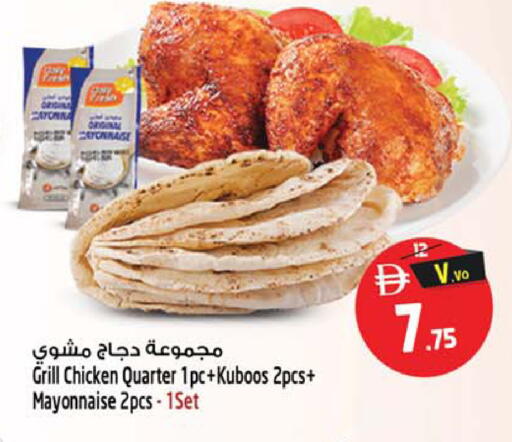 available at Safari Hypermarket in UAE - Sharjah / Ajman