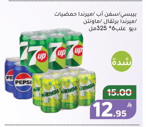 Apple available at Green Apple Market in KSA, Saudi Arabia, Saudi - Al Hasa