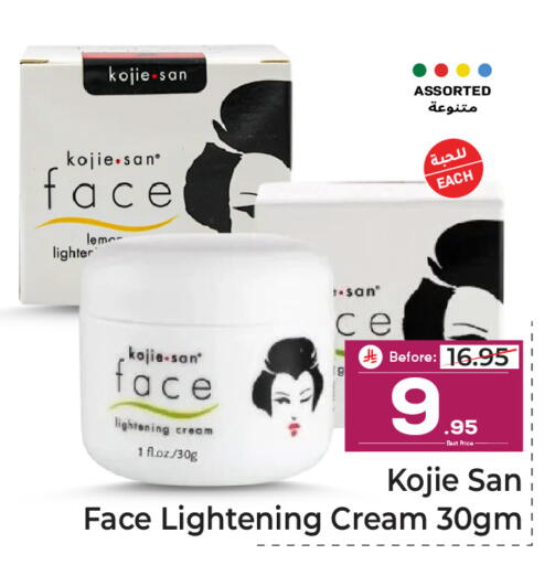 available at Makkah Hypermarket in KSA, Saudi Arabia, Saudi - Riyadh
