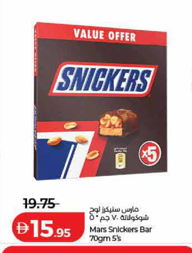 available at لولو هايبرماركت in الإمارات العربية المتحدة , الامارات - رَأْس ٱلْخَيْمَة
