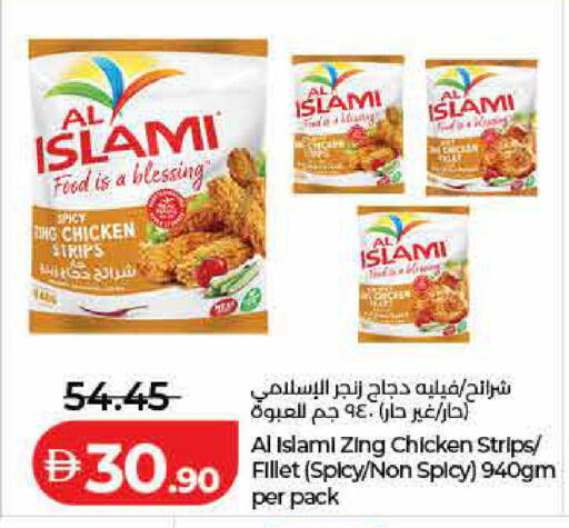 available at لولو هايبرماركت in الإمارات العربية المتحدة , الامارات - رَأْس ٱلْخَيْمَة